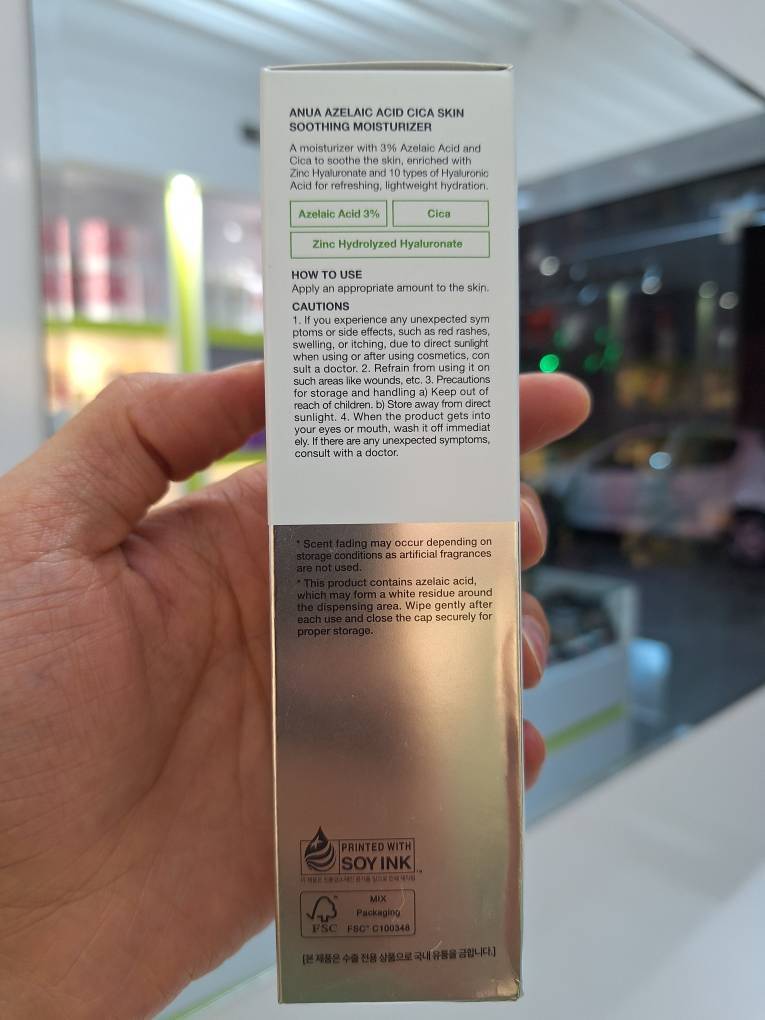 لوسیون مرطوب کننده آزلائیک اسید و سیکا آنوا تسکین دهنده، ضد جوش و ضد التهاب Anua Azelaic Acid Cica Skin Soothing Moistur