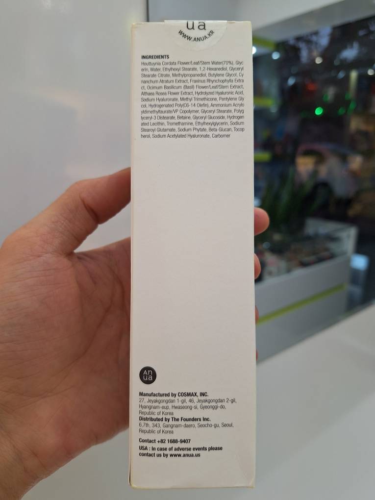 لوسیون آبرسان و تسکین دهنده آنوا ANUA Heartleaf 70% Daily Relief Lotion