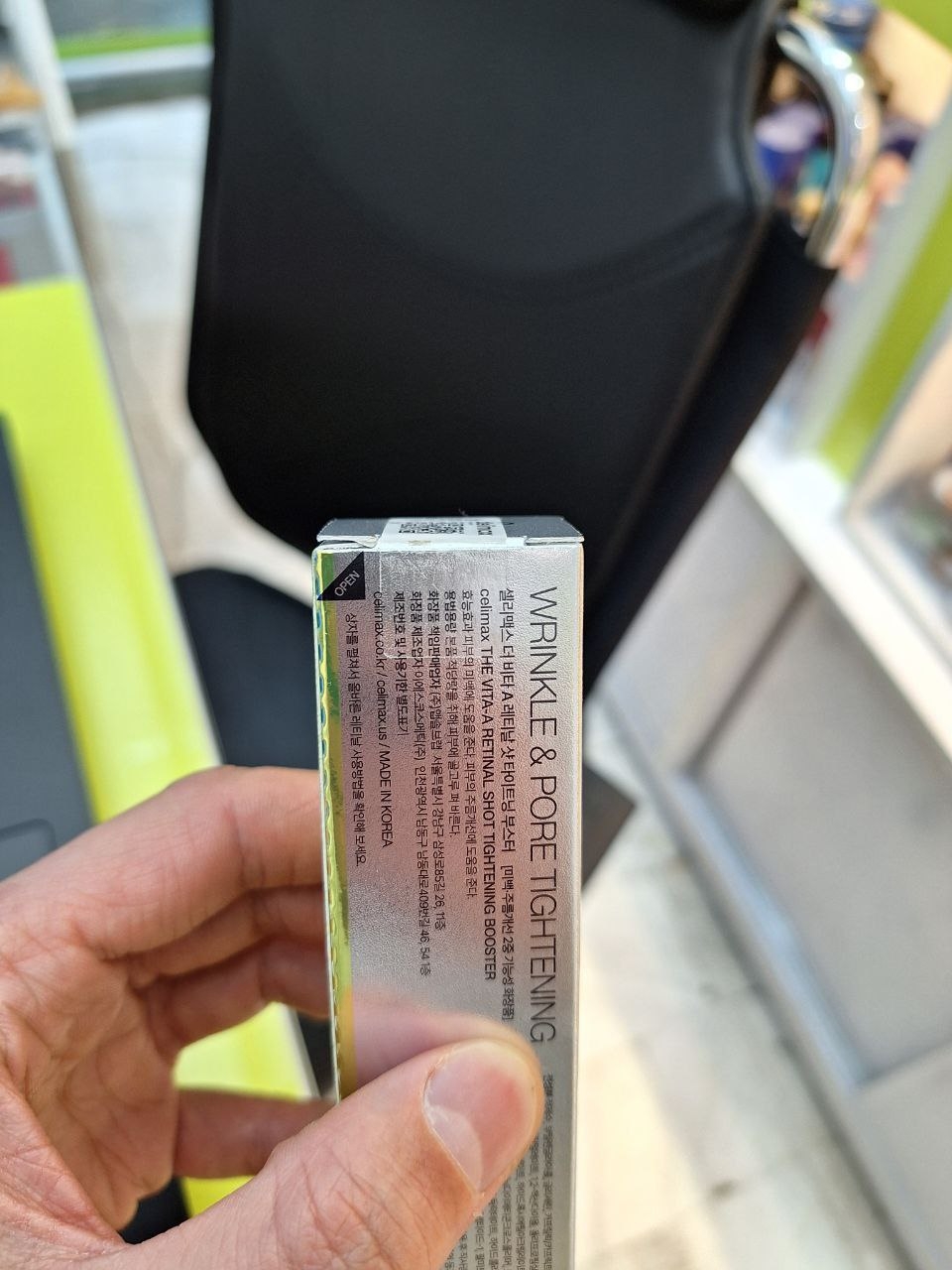  کرم لیفت کننده قوی و ضد چروک رتینول شات سلیمکس 