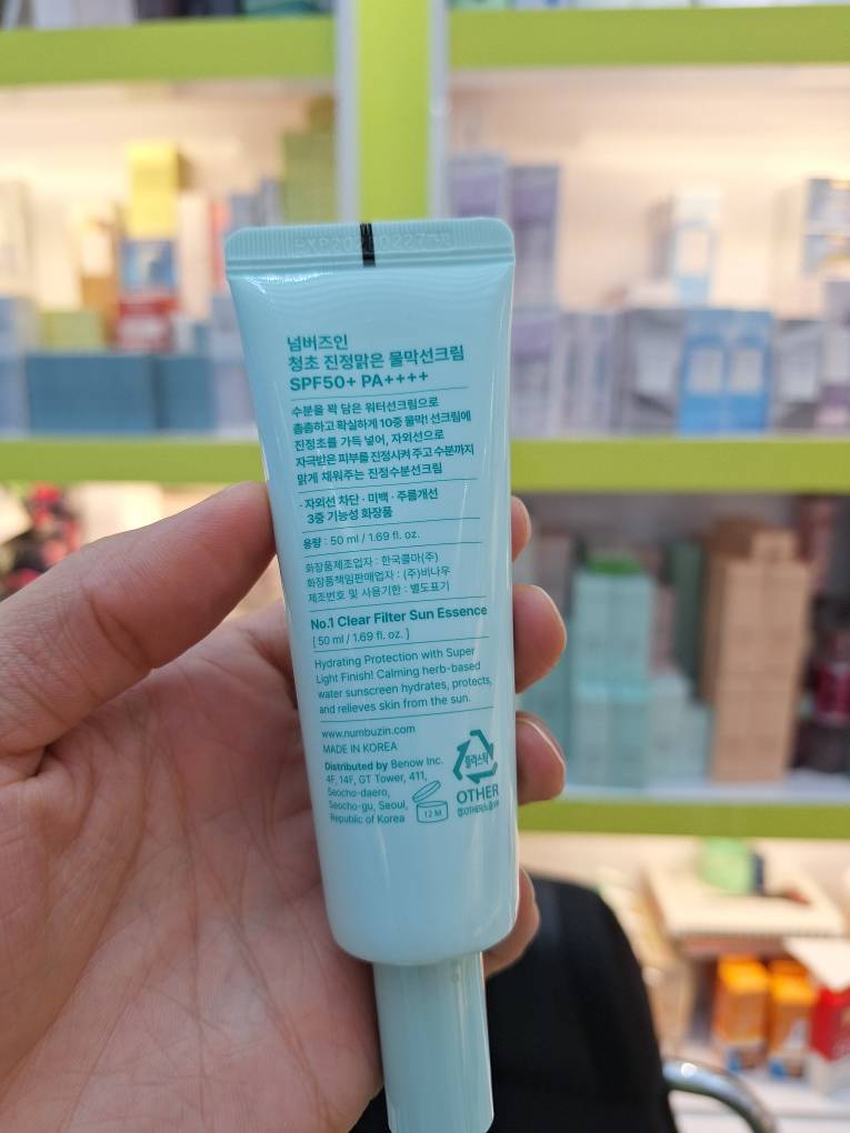  اسنس ضد آفتاب تسکین دهنده و روشن کننده شماره 1 نامبوزین Numbuzin No 1. Clear Filter Sun Essence 