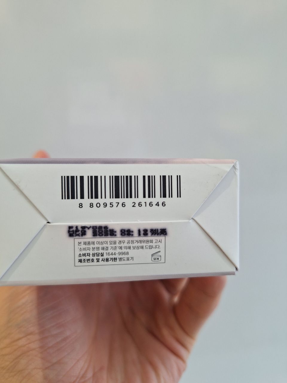  کرم کوچک کننده منافذ پوست سانتلا مدل Poremizing 