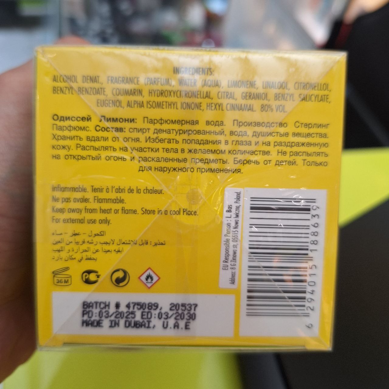  ادوپرفیوم اودیسی لیمونی فرش آرماف Odyssey Limoni Fresh Armaf 