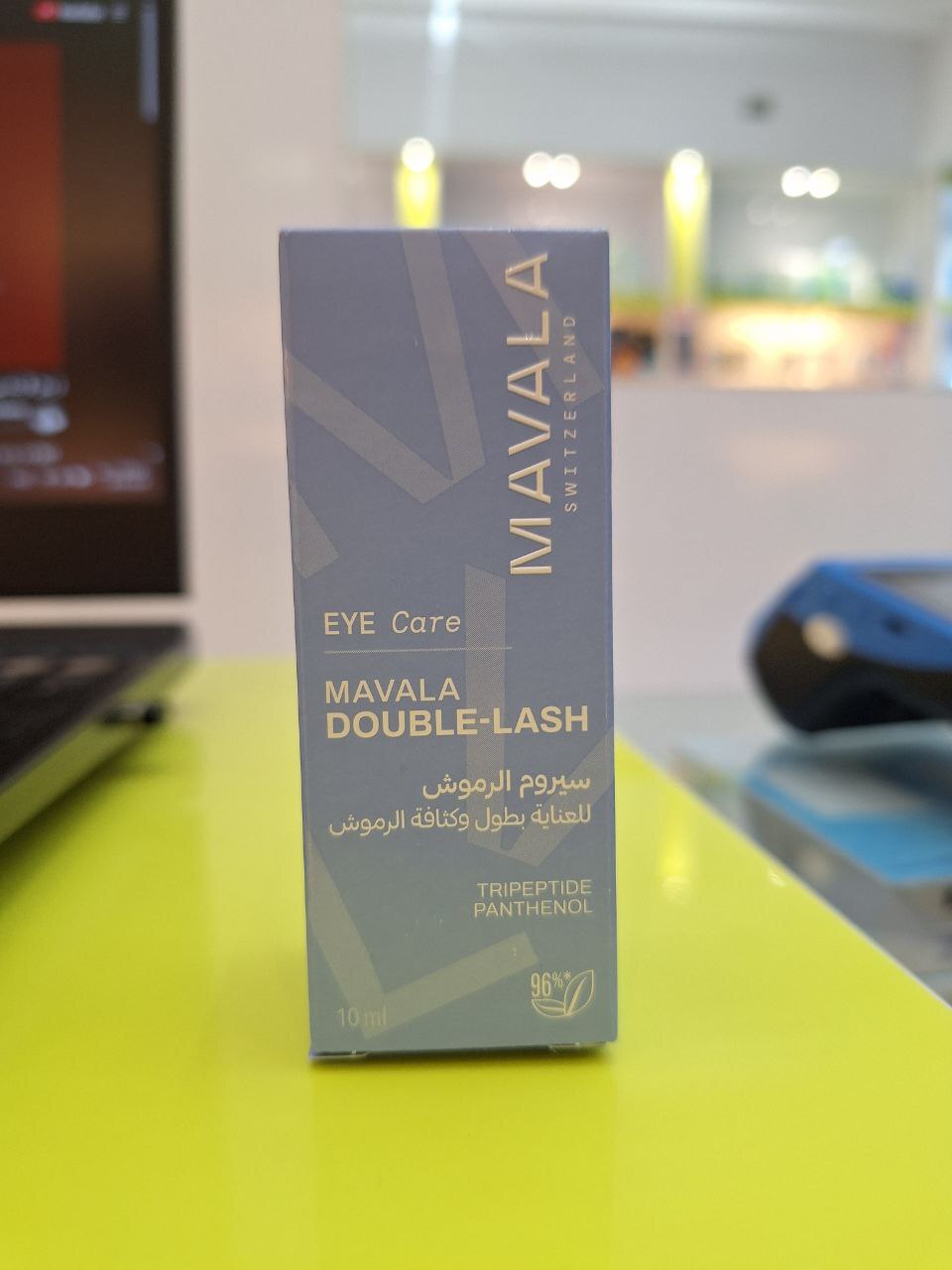 محلول تقویت کننده مژه و ابرو ماوالا 10 میلی لیتر طرح جدید