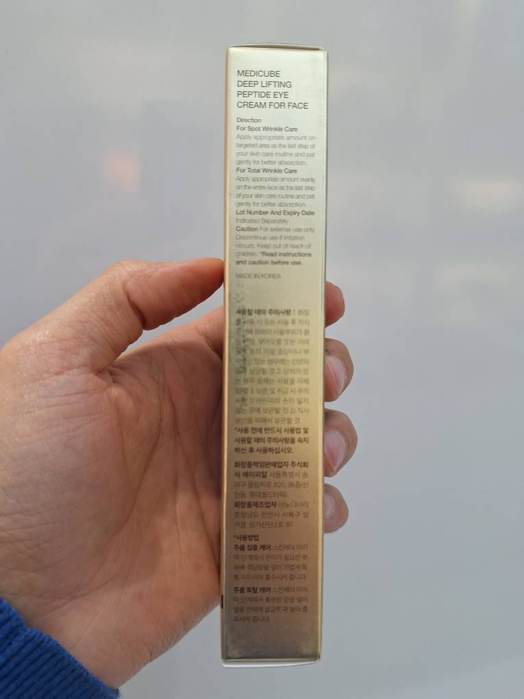  دور دورچشم لیفتینگ حجم 30 میلی لیتر مدی کیوب Medicube Deep Lifting Peptide Eye Cre لیفتینگ و پپتایدی مدی کیوب حجم ۳۰ میل 