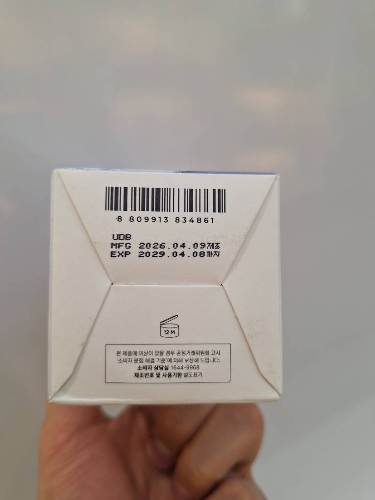  Madagascar Centella Hyalu-Teca Glass Skin Milk مرطوب کننده شیری هیالو-تکا اسکین ۱۰۰۴ 