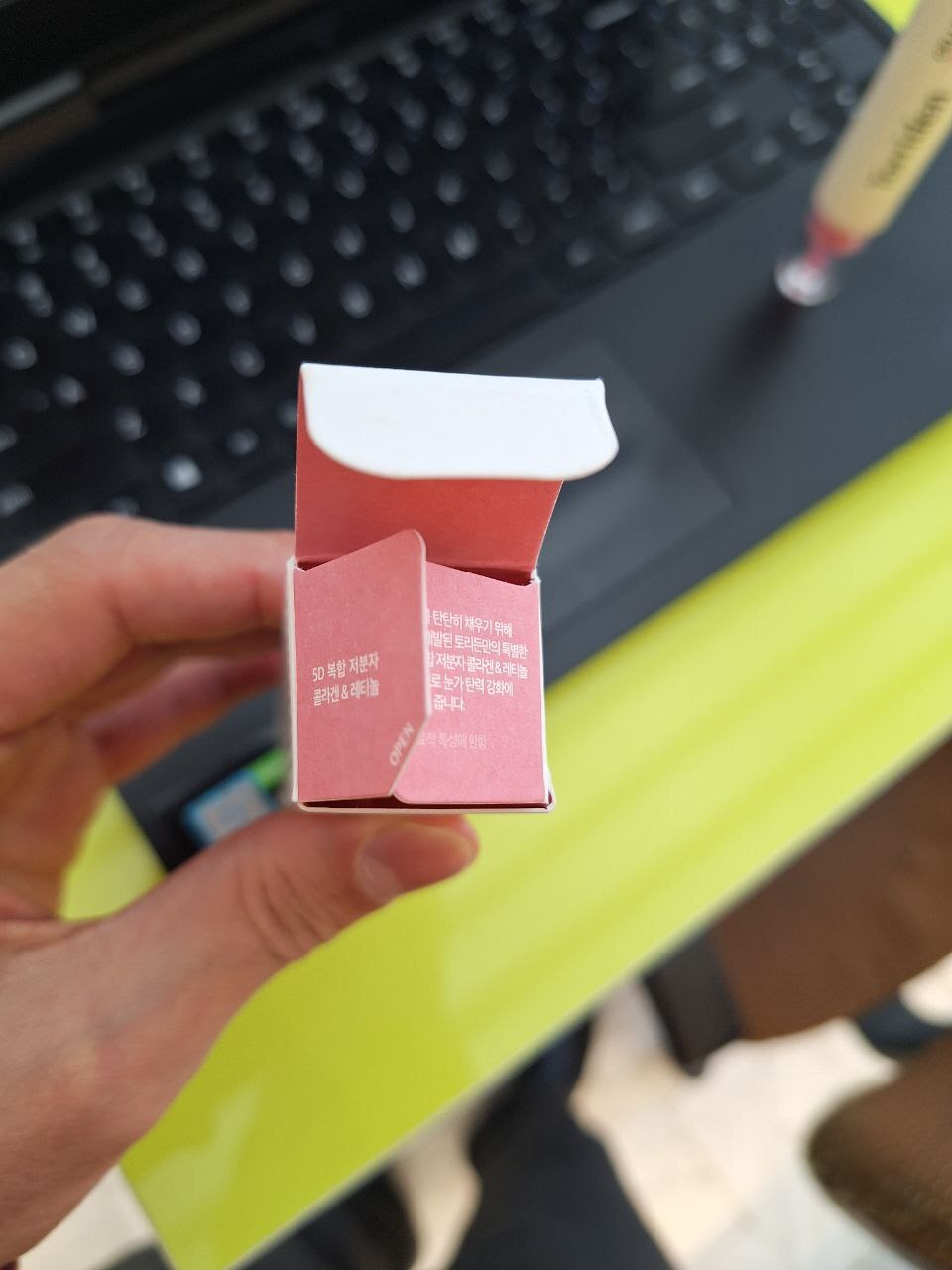  کرم دور چشم توریدن Torriden Cellmazing Firming Eye Cream 