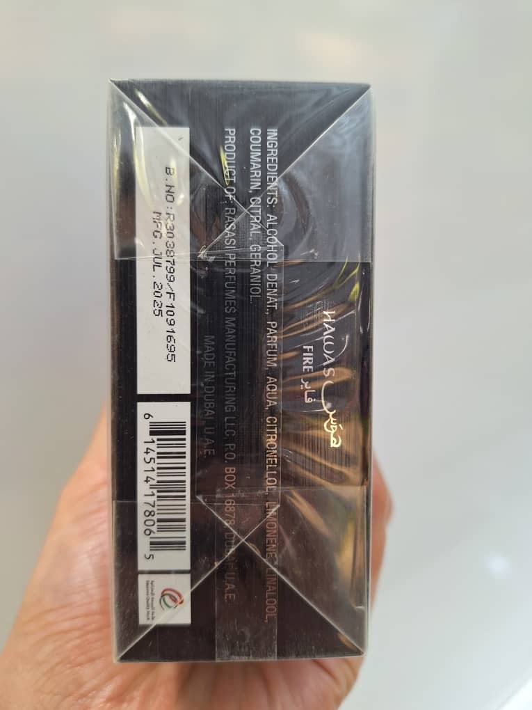  عطر ادکلن رصاصی هوس فایر | Rasasi Hawas Fire 