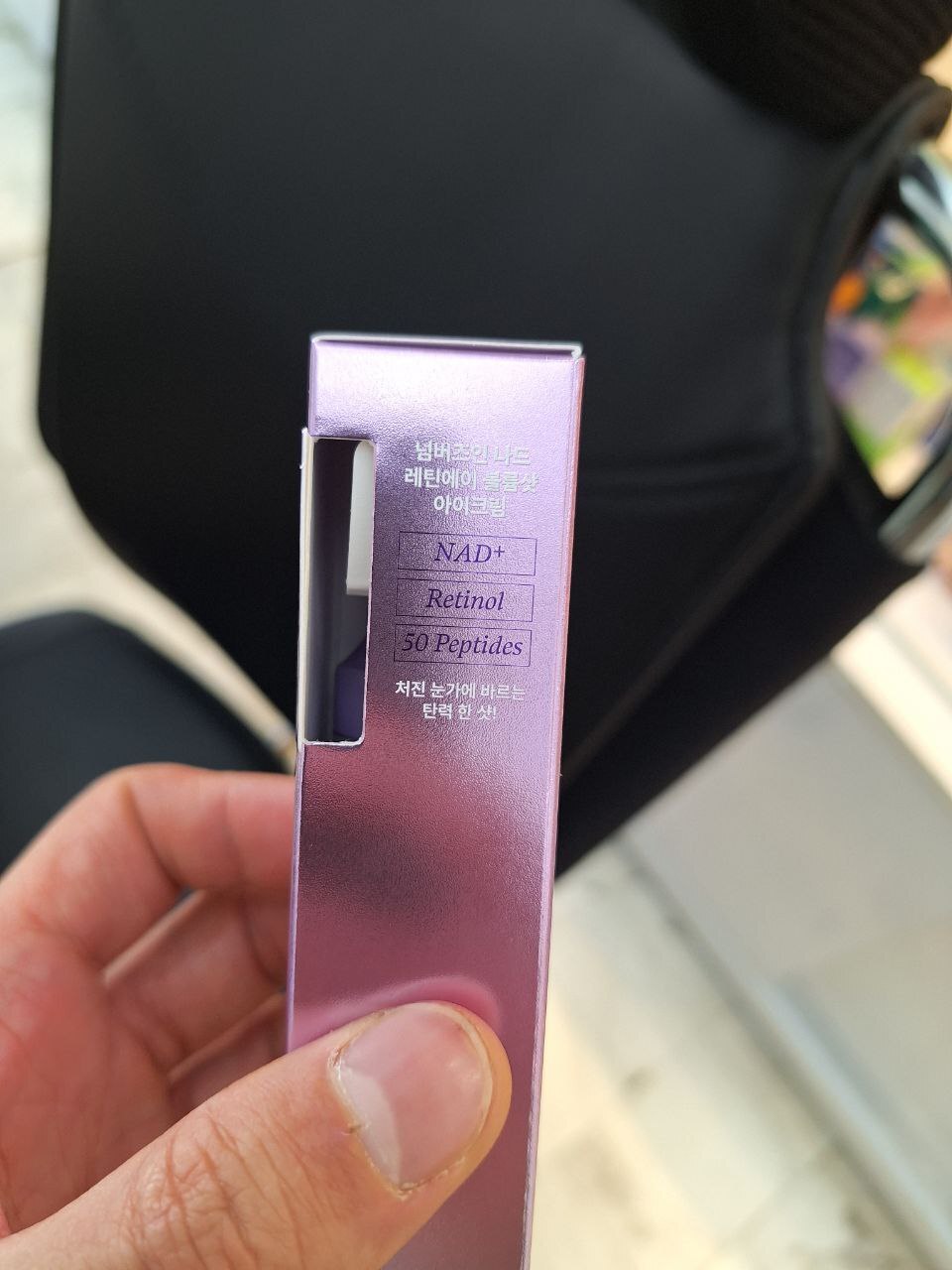  کرم دور چشم نامبوزین شماره 9 با ترکیب رتینول و NAD+ 