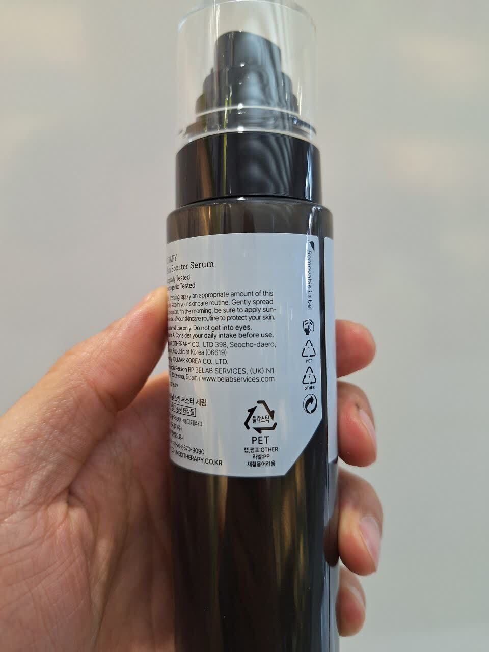 MEDITHERAPY Retinal Skin Booster Serum سرم رتینال بوستر مدی تراپی 150 میل