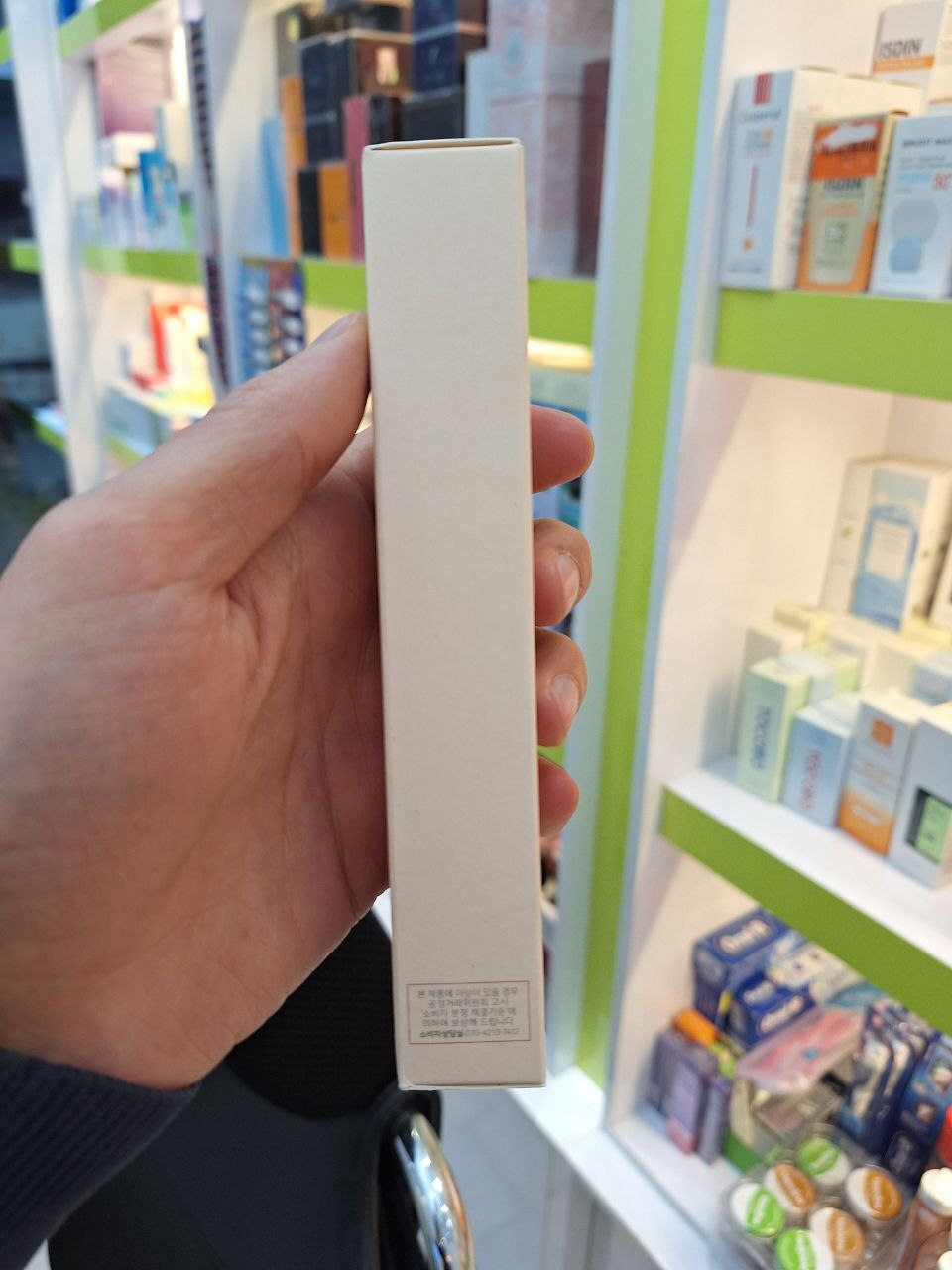 کرم دور چشم بیوتی آف جوسان 30 میل اصل