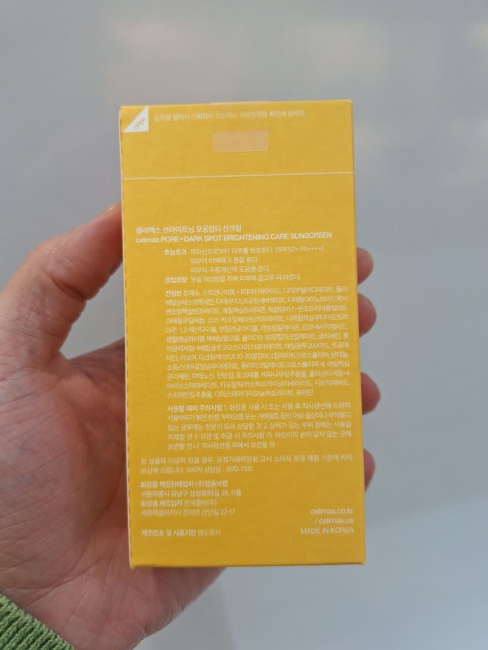 ضد آفتاب ضد لک و کنترل منافذ سلیمکس Celimax Pore + Dark Spot Brightening Care Sunscreen