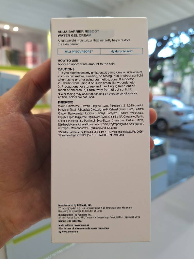  ژل کرم آبرسان و ترمیم کننده سد دفاعی پوست بریر ریبوت آنوا Anua Barrier Reboot Water Gel Cream 