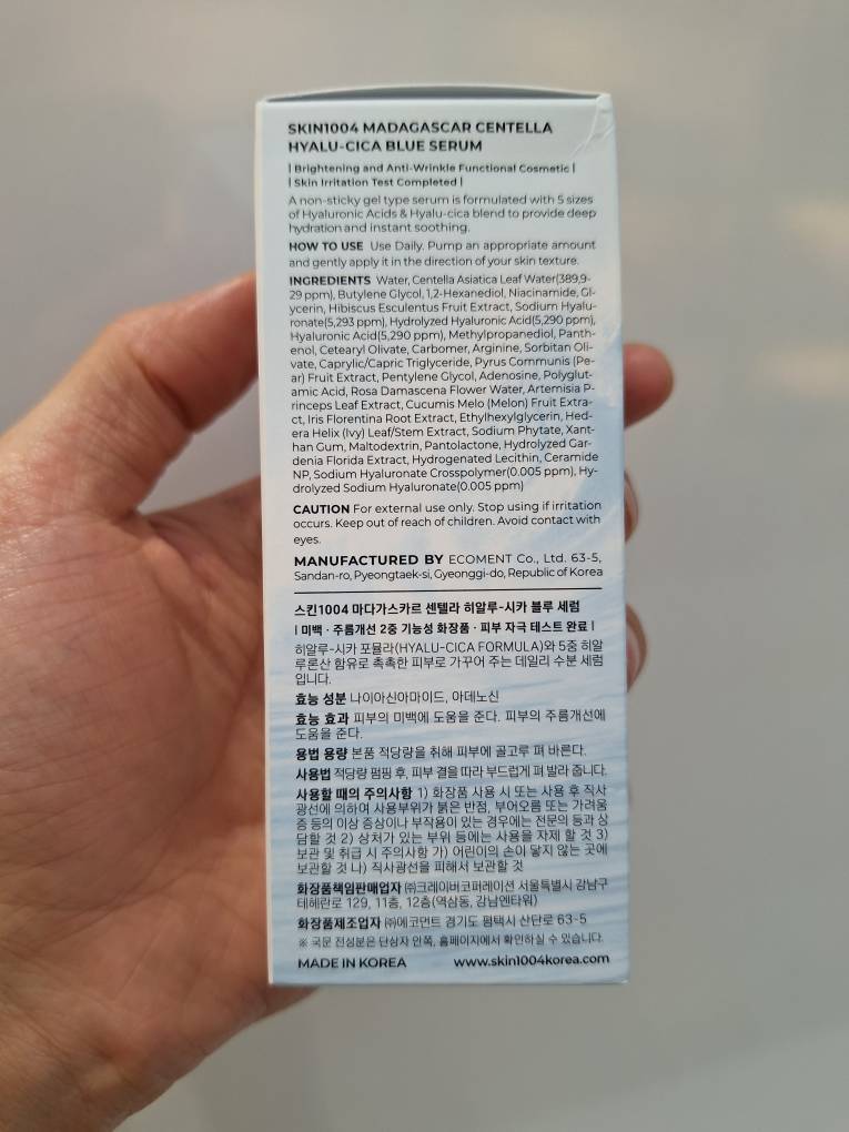  سرم Madagascar Centella Hyalu-Cica Blue Serum سرم آبرسان هیالو-سیکا بلو اسکین ۱۰۰۴ (SKIN1004) 