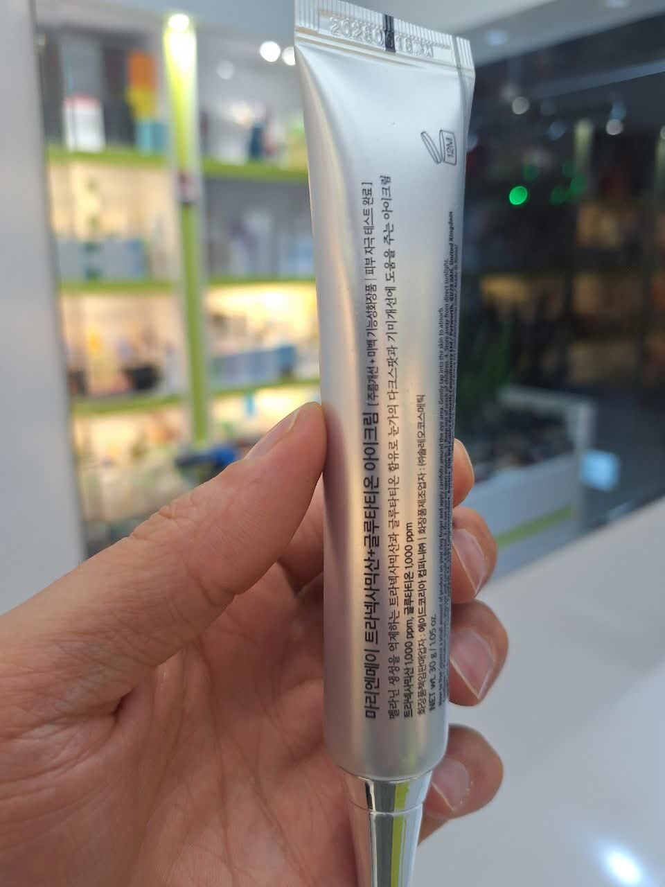  کرم دور چشم ضد لک و روشن کننده گلوتاتیون و ترانگزامیک اسید مری اند می Mary & May Tranexamic Acid+ Glutathion Eye Cream 3 