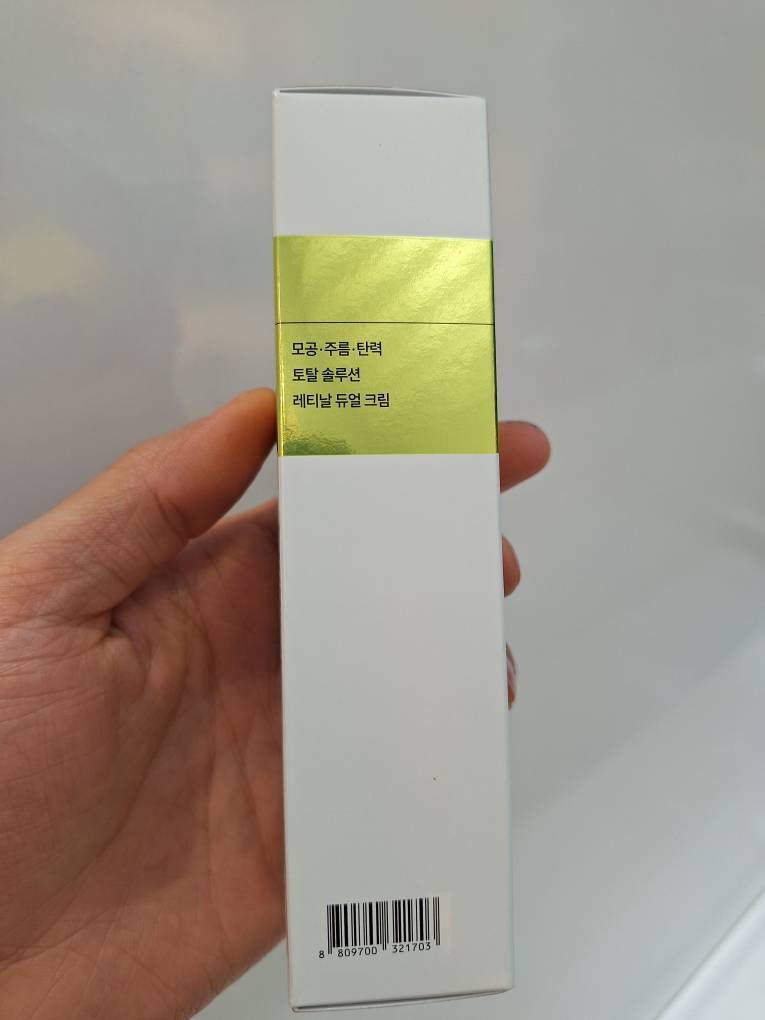 کرم دوگانه رتینال شات سلیمکس Celimax The Vita-A Retinal Shot Tightening Dual Cream