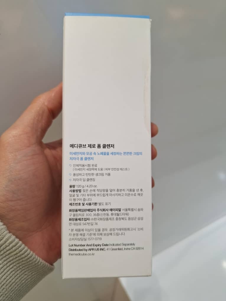  فوم شوینده زیرو مدی کیوب Medicube Zero Foam Cleanser 120g 