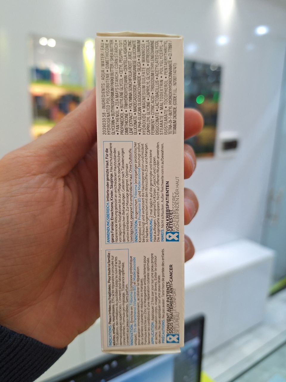  بالم ترمیم کننده لاروش پوزای 40 میل 