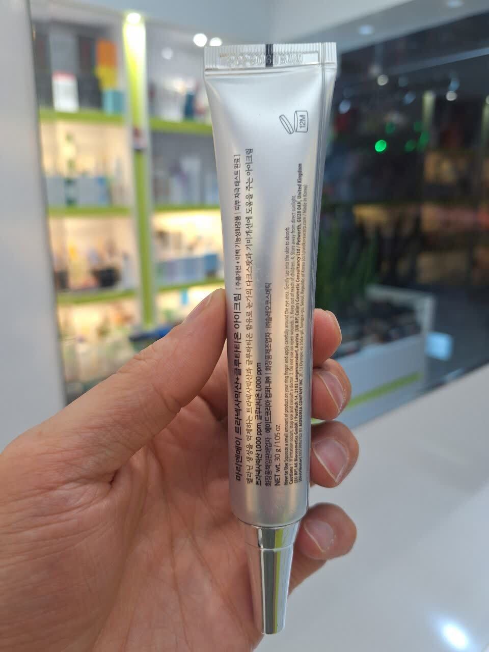  کرم دور چشم ضد لک و روشن کننده گلوتاتیون و ترانگزامیک اسید مری اند می Mary & May Tranexamic Acid+ Glutathion Eye Cream 3 