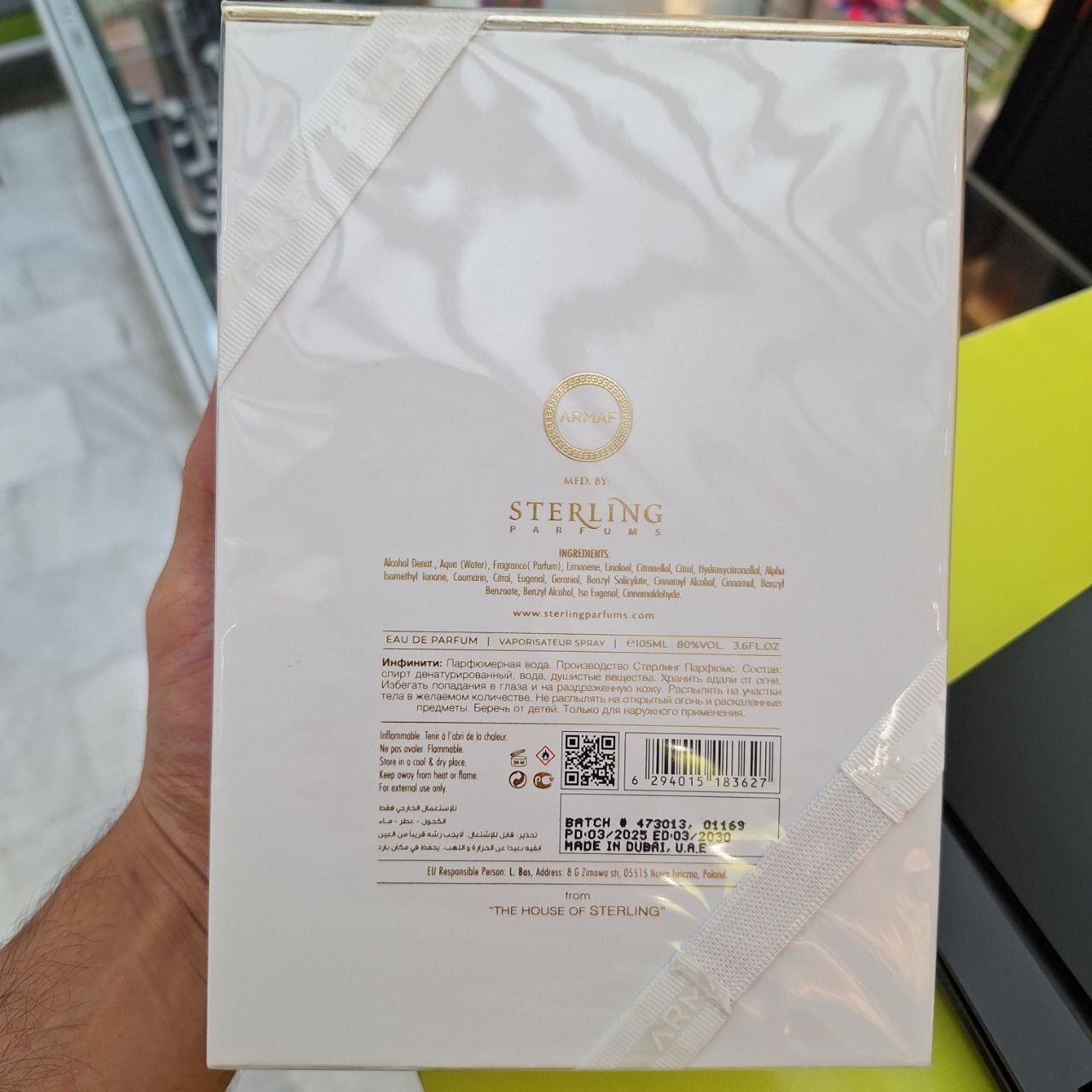  ادوپرفیوم اینفینیتی گلد آرماف Infinity Gold Armaf 