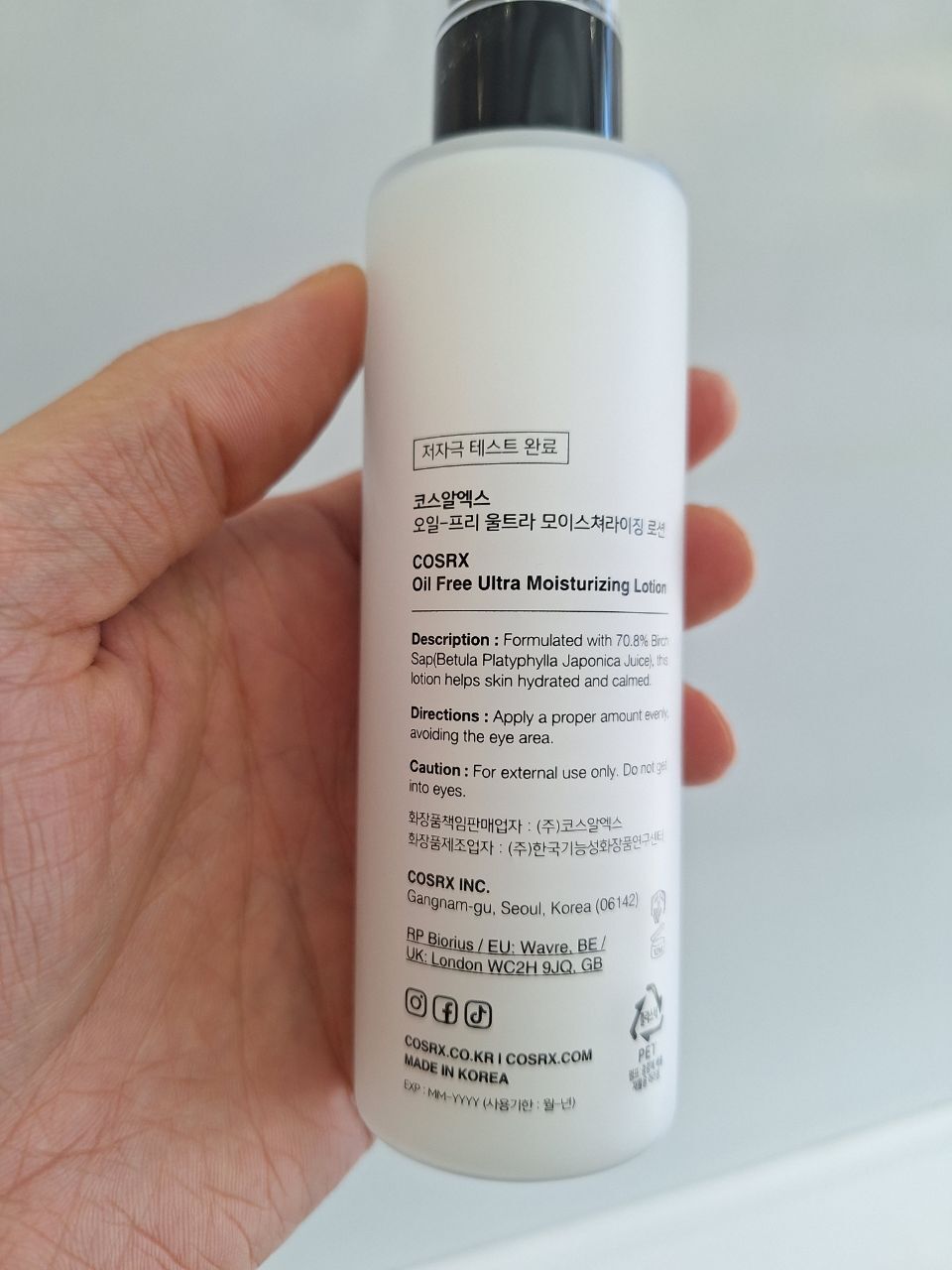 Oil-Free Ultra-Moisturizing Lotion 100ml لوسیون مرطوب کننده و آبرسان بدون چربی اویل فری کوزارکس