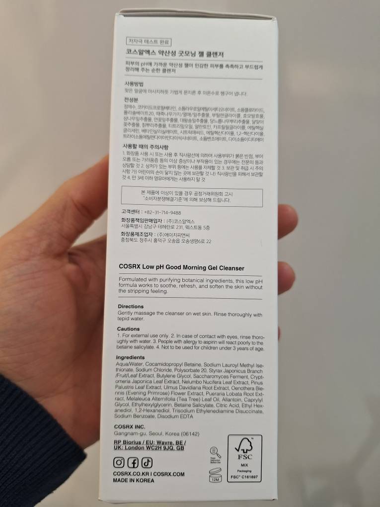  Cosrx Low pH Good Morning Gel Cleanser شوینده گود مورنینگ کوزارکس 