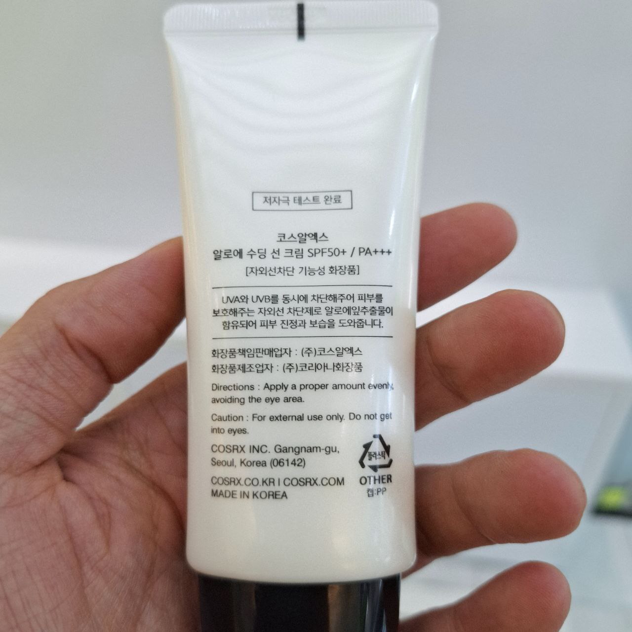  ضد آفتاب SPF50 آلوئه ورا کوزارکس 