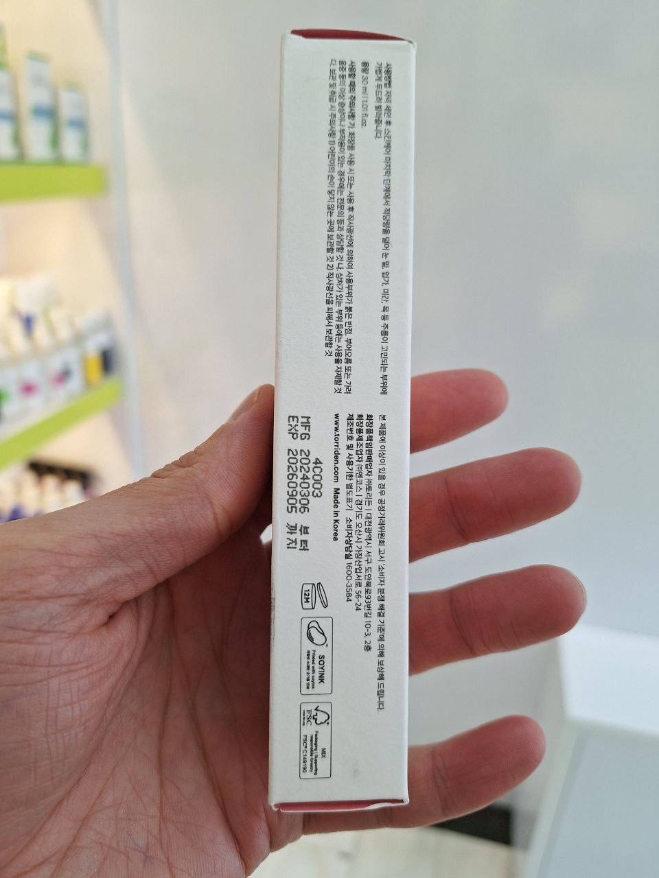  کرم دور چشم توریدن Torriden Cellmazing Firming Eye Cream 