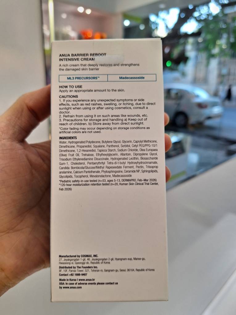  کرم مرطوب‌کننده و ترمیم‌کننده قوی Barrier Reboot آنوا Anua Barrier Reboot™ Intensive Cream 
