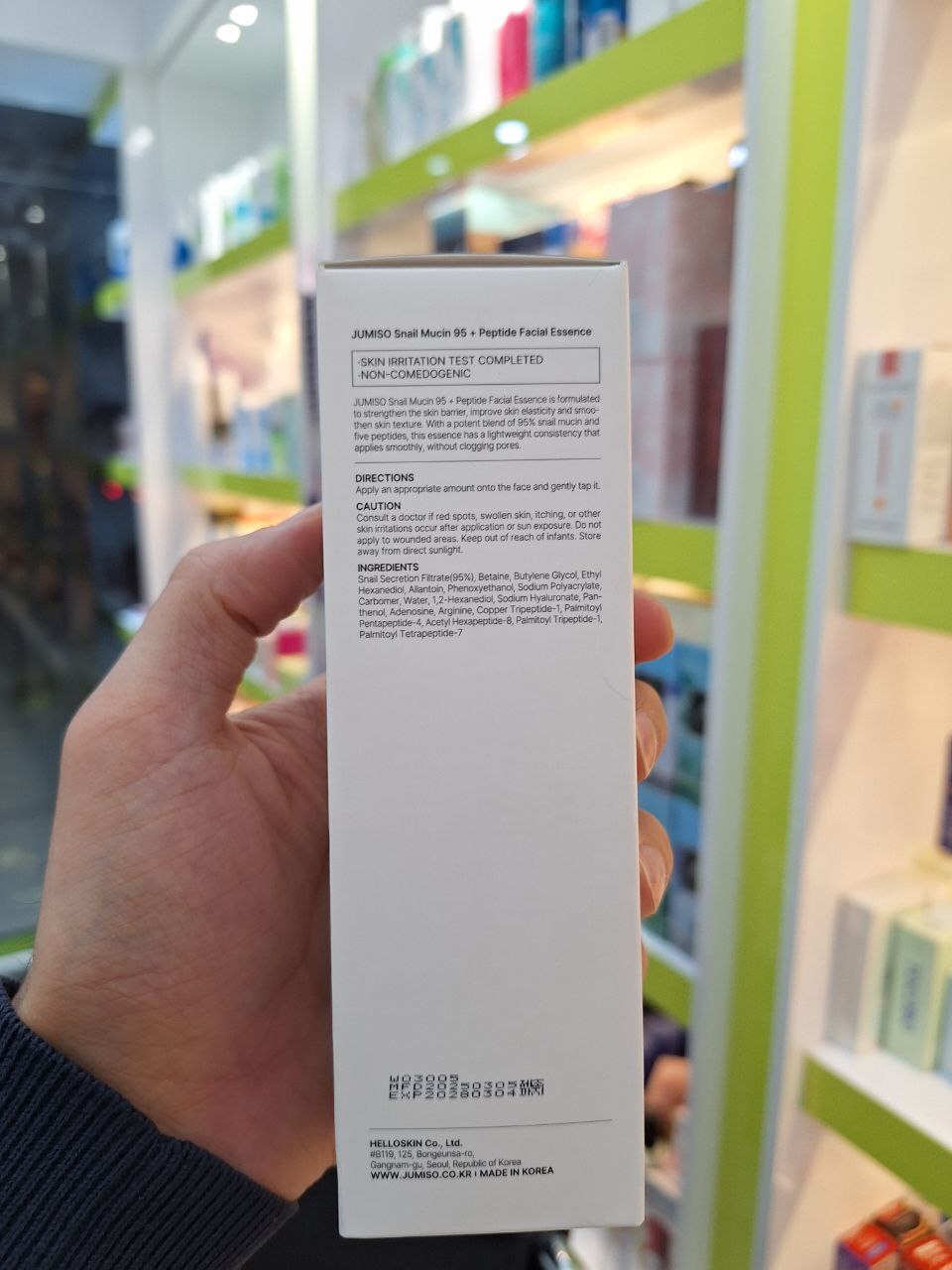  اسنس آبرسان حلزون + پپتاید جومیسو 140 میل 