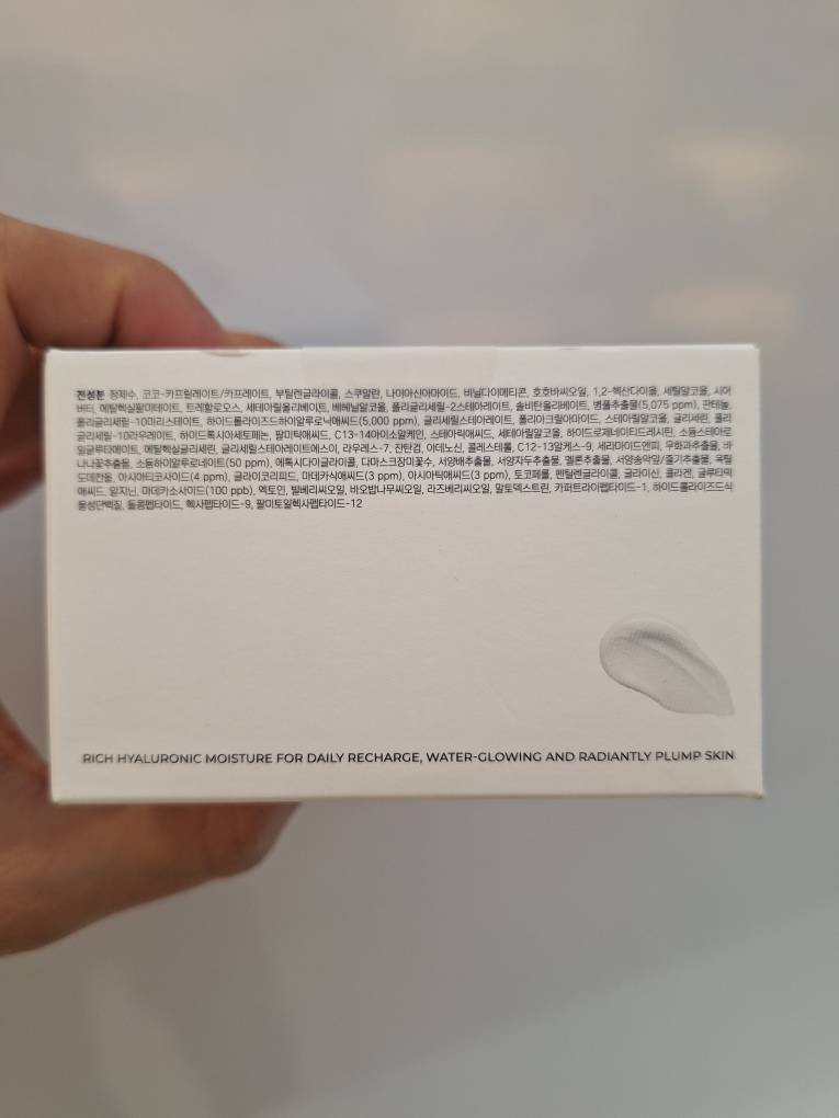 کرم Madagascar Centella Hyalu-Teca Firming Cream کرم سفتکننده و آبرسان هیالو-تکا اسکین ۱۰۰۴ (SKIN1004)