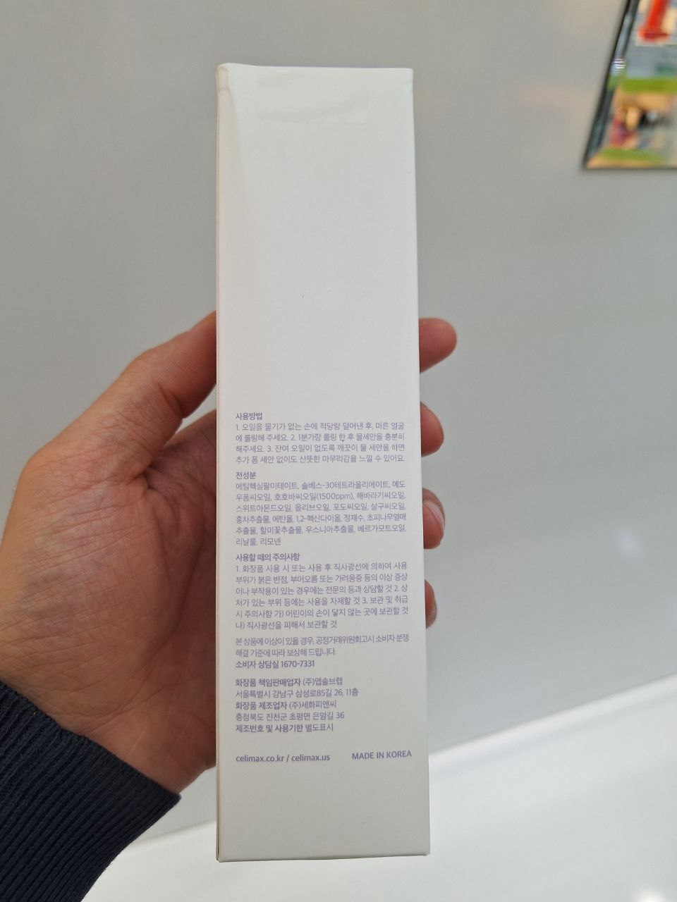  شوینده روغنی ضد جوش سرسیاه جوجوبا سلیمکس Celimax Derma Nature Fresh Blackhead Jojoba Cleansing Oil 