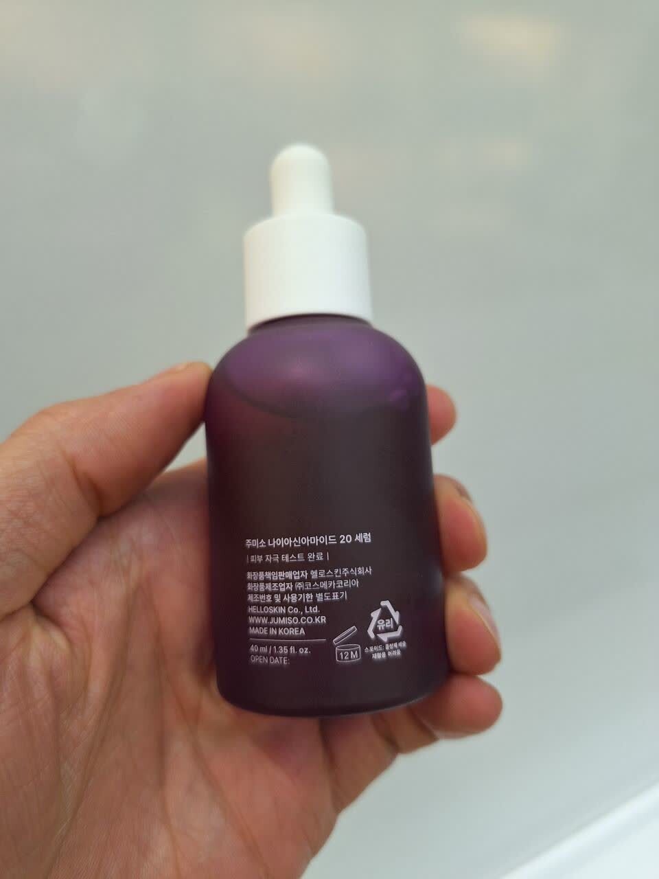  سرم نیاسینامید 20 درصد جومیسو ضد لک و روشن کننده قوی پوست JUMISO Niacinamide 20 Serum 