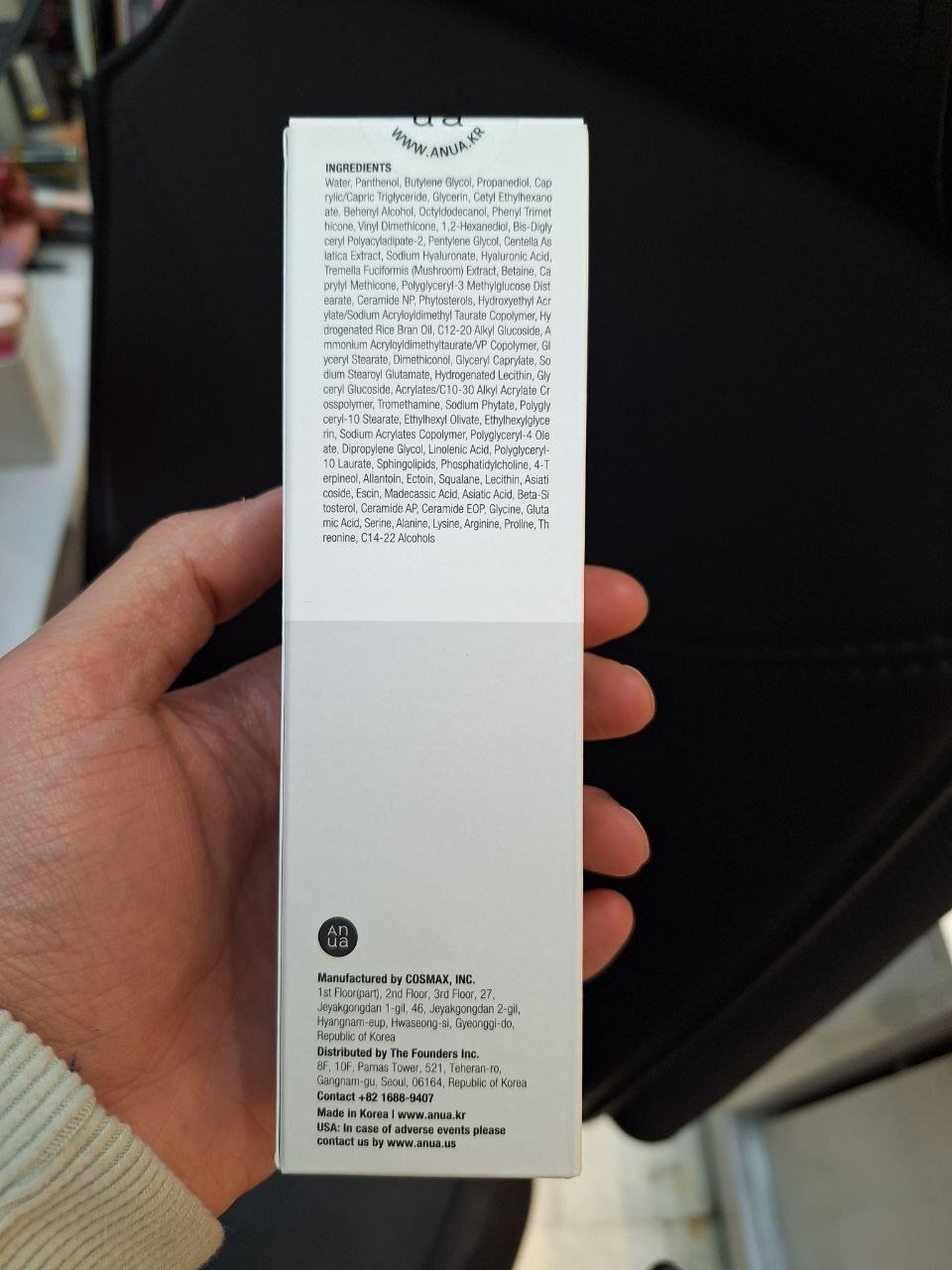 کرم 3 سراماید و پنتنول آنوا مرطوب کننده و تقویت کننده سد دفاعی پوست