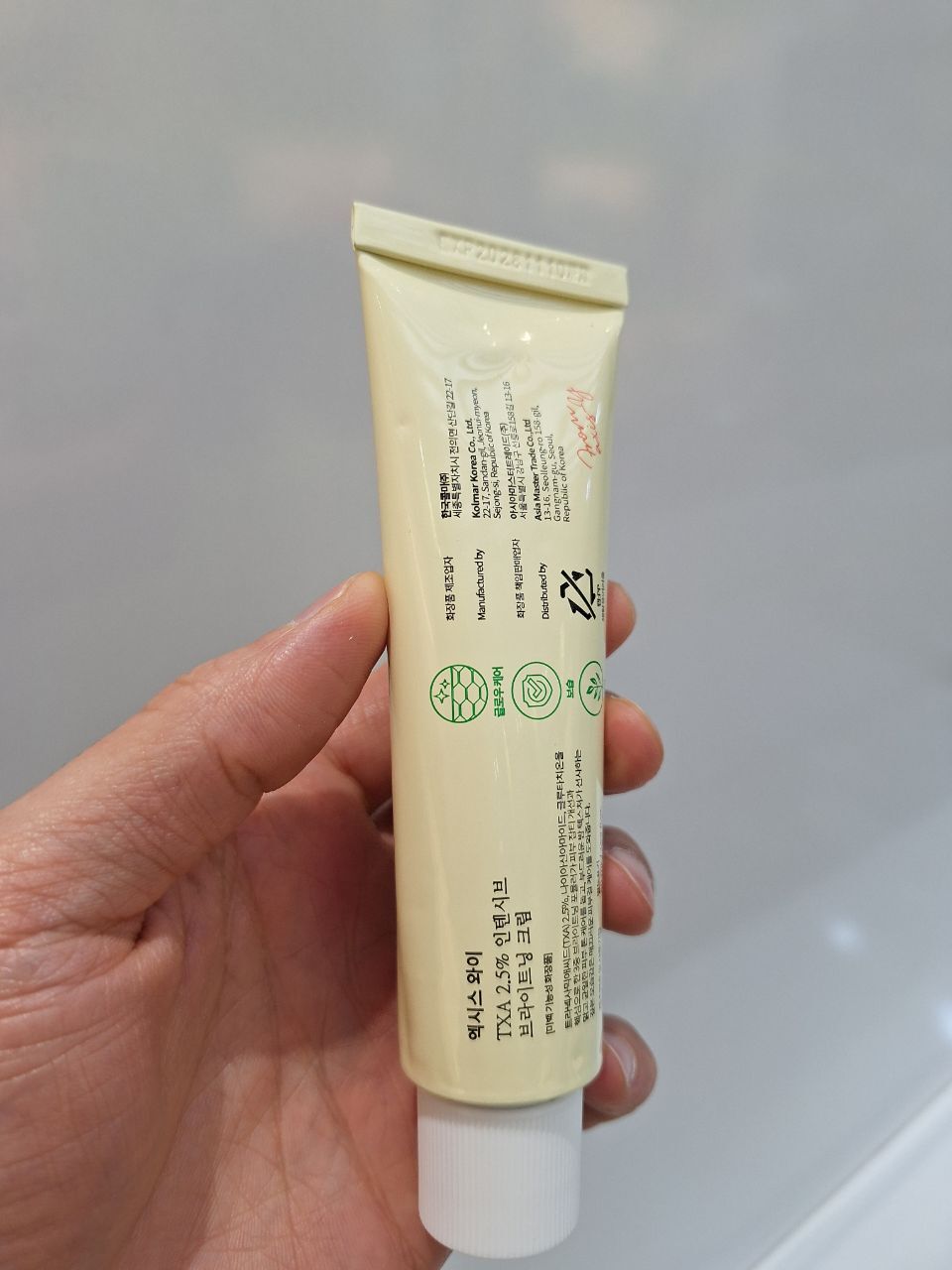  کرم ترانگزامیک اسید 2.5 % اکسیس وای ضد لک و روشن کننده پوست AXIS-Y TXA 2.5% Intensive Brightening Cream 