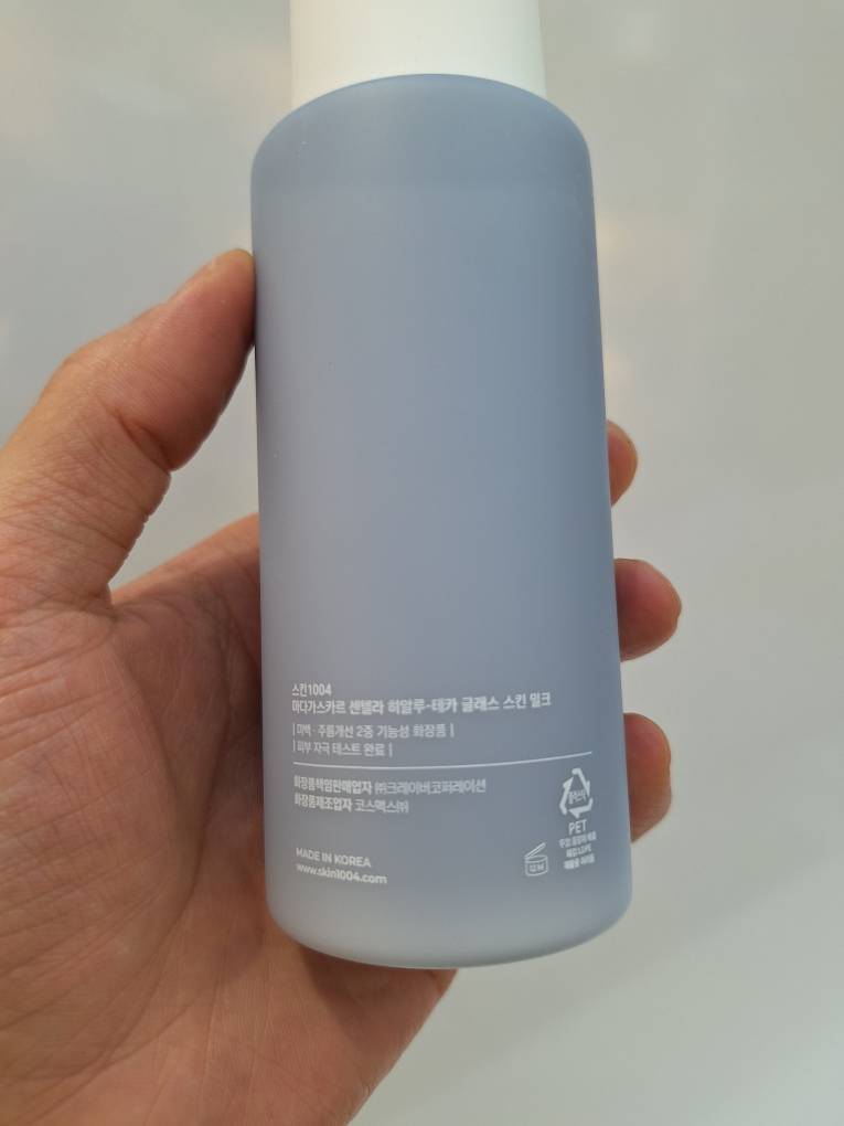  Madagascar Centella Hyalu-Teca Glass Skin Milk مرطوب کننده شیری هیالو-تکا اسکین ۱۰۰۴ 