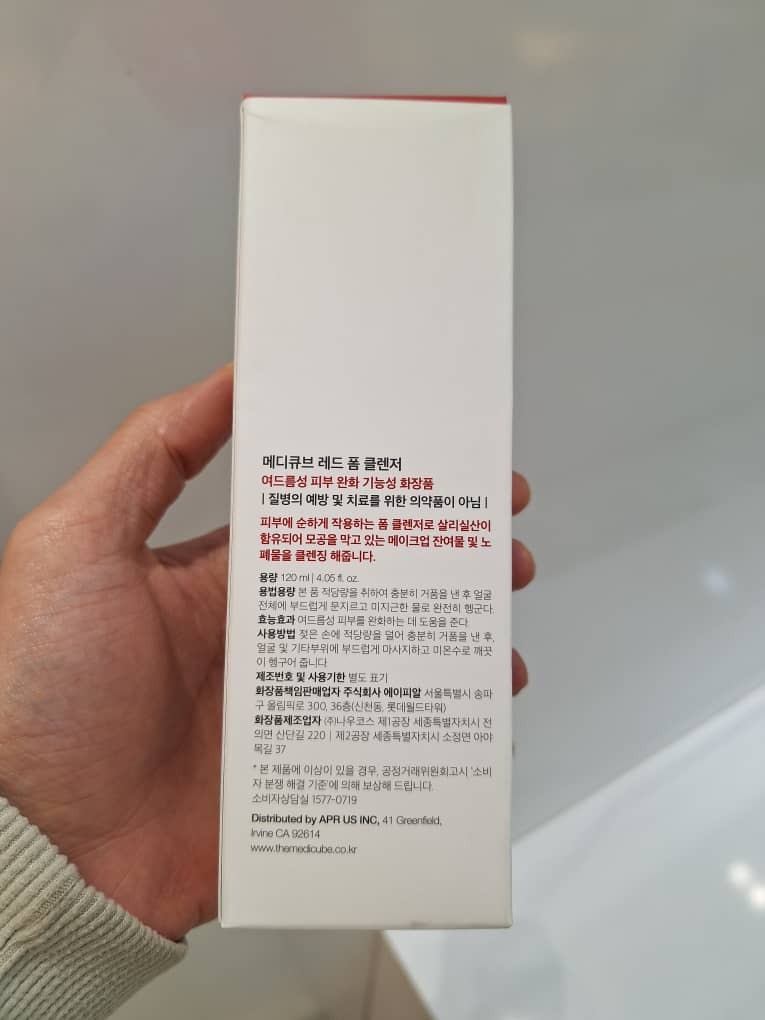  فوم پاک کننده سالیسیلیک اسید مدی کیوب Medicube Red Foam Cleanser 