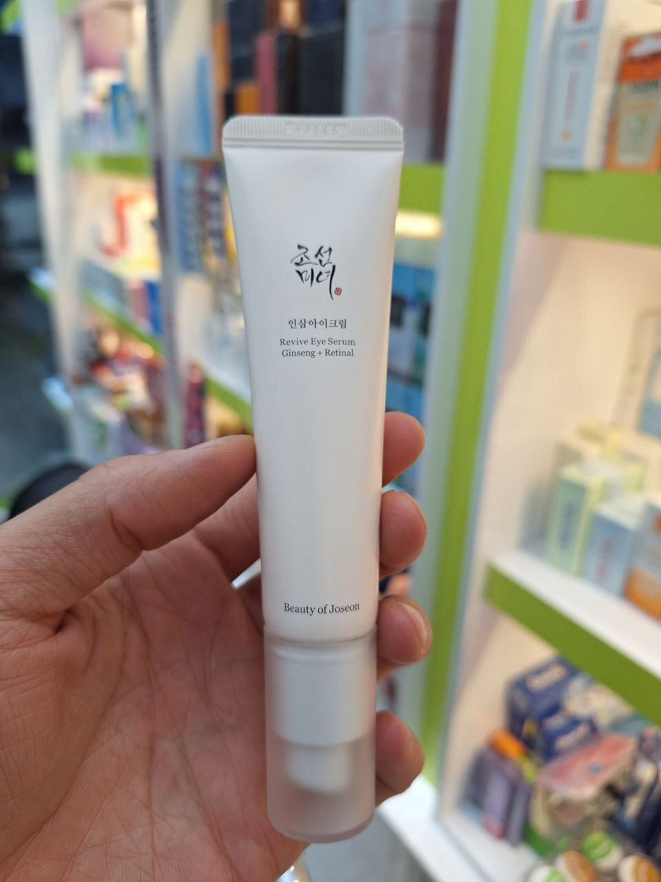 کرم دور چشم بیوتی آف جوسان 30 میل اصل