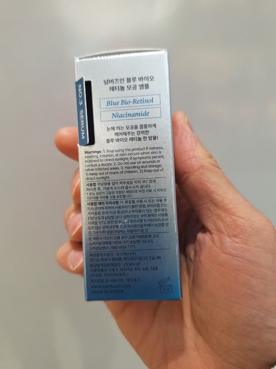 سرم کنترل منافذ بایو رتینول آبی و نیاسینامید شماره 3 نامبوزین Numbuzin No.3 Blue Bio-Retinol Pore Refining Ampoule 30ml