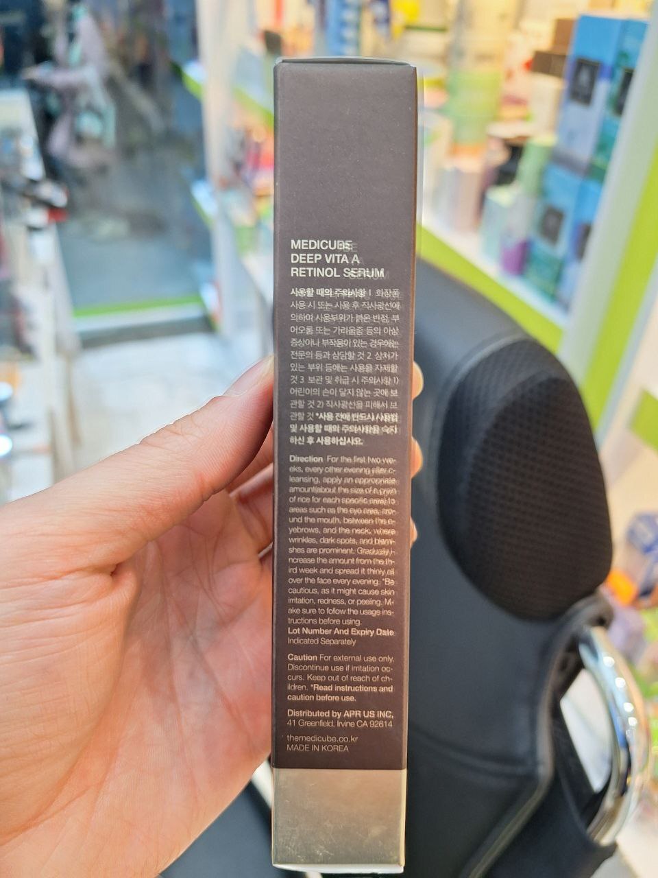  سرم ضد چروک رتینول مدی کیوب Medicube Deep Vita A Retinol Serum 