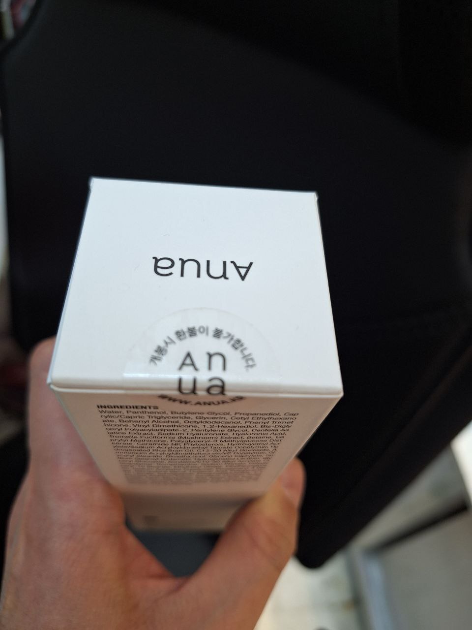 کرم 3 سراماید و پنتنول آنوا مرطوب کننده و تقویت کننده سد دفاعی پوست