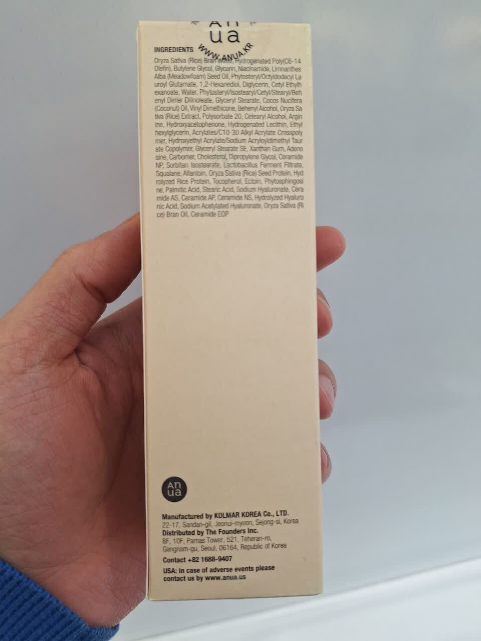   لوسیون مرطوب‌کننده و روشن‌کننده برنج و سراماید آنوا  Anua Rice 70 Intensive Moisturizing Milk 