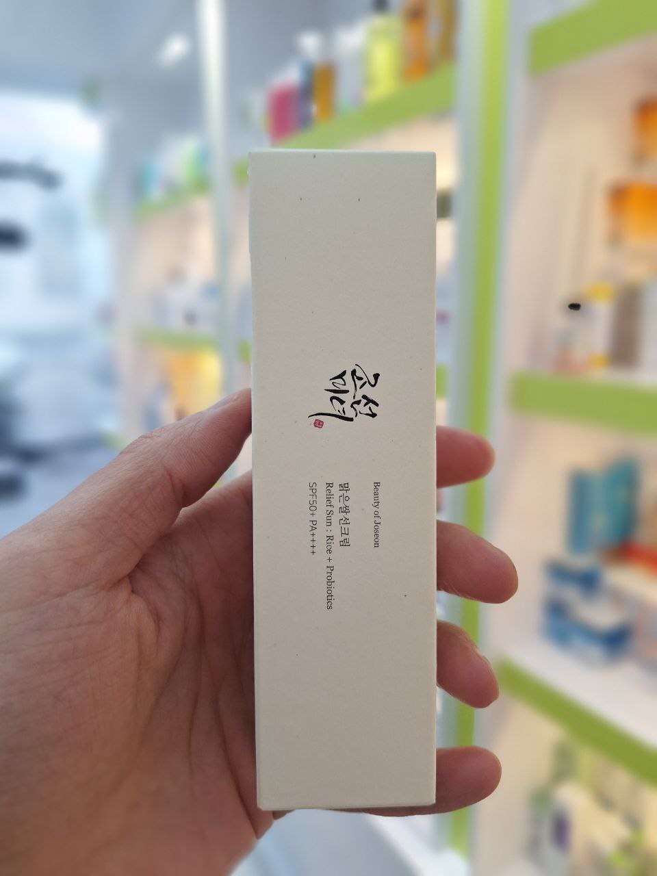  BEAUTY OF JOSEON Relief Sun : Rice + Probiotics (SPF50+,PA++++)  