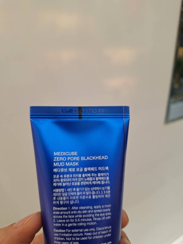  ماسک کنترل منافذ و ضدجوش سرسیاه مدی کیوب Medicube Zero Pore Blackhead Mud Mask 