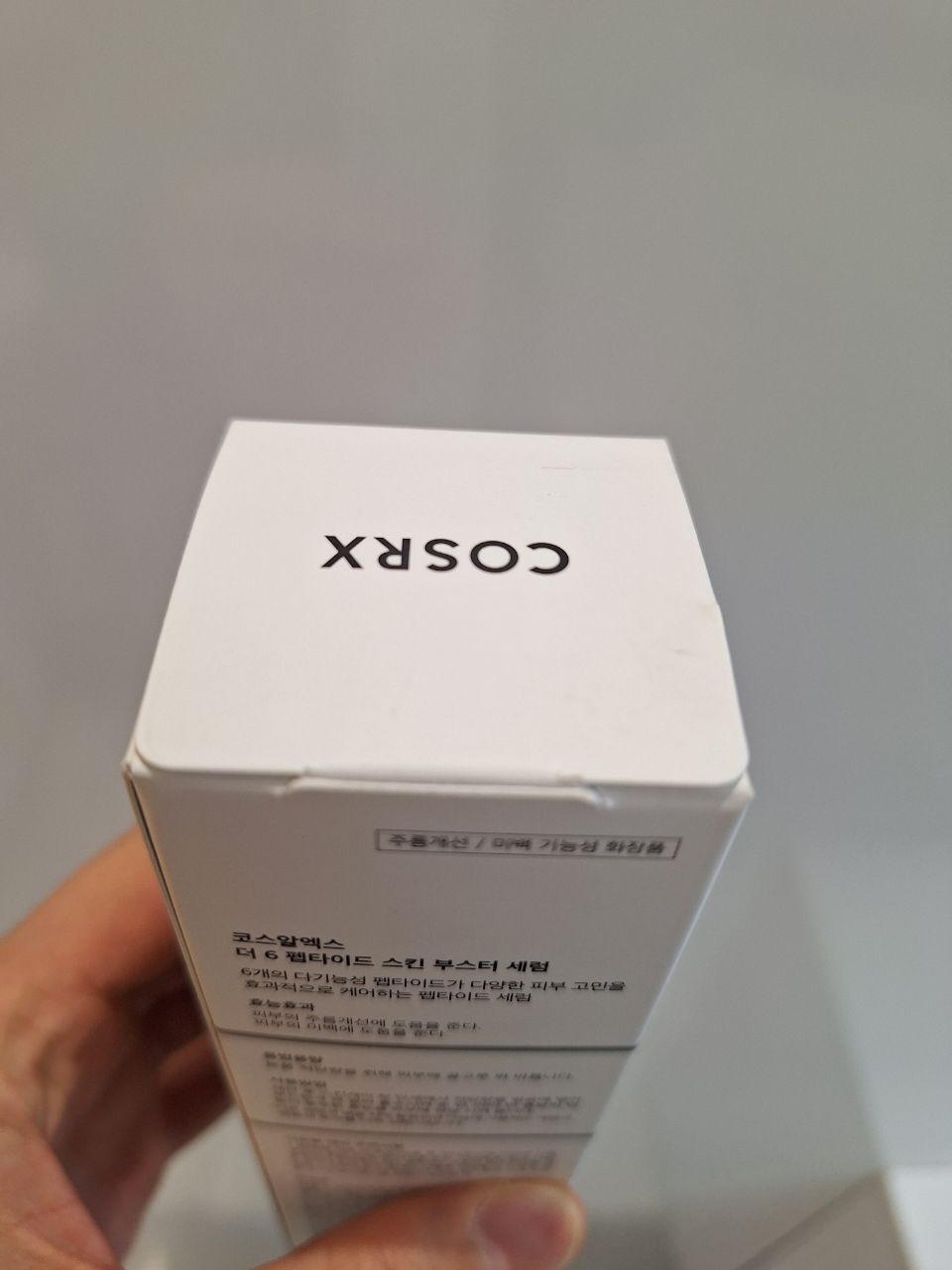 Cosrx the 6 peptide skin booster serum بوستر سرم تقویت کننده 6 پپتاید کوزارکس