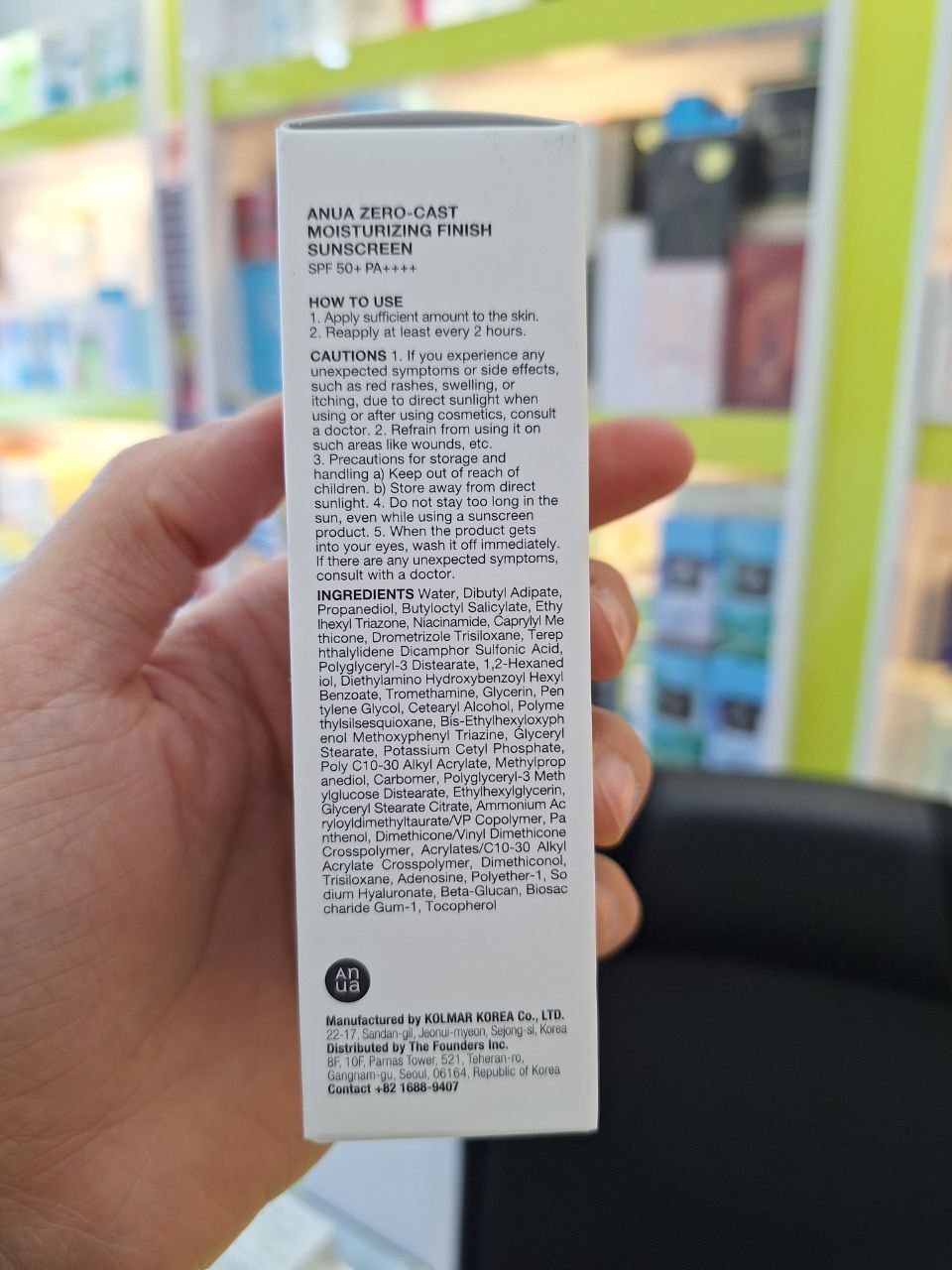 ضد آفتاب zero-cast آنوا Anua آبرسان و بدون رد سفیدی