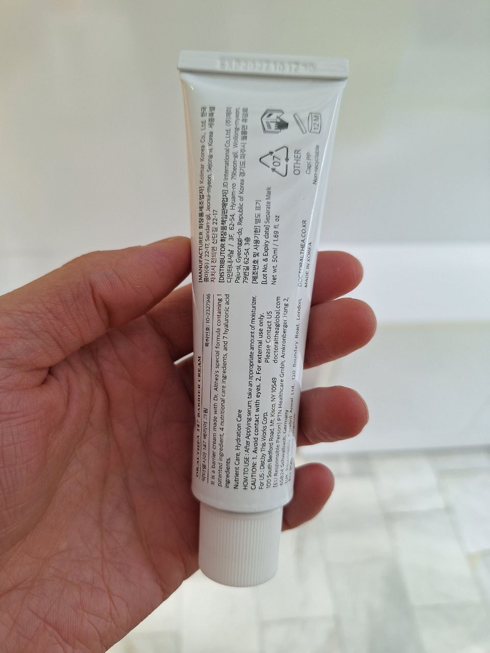  کرم بریر 147 دکتر التیا ترمیم و تقویت کننده سد دفاعی پوست Dr. Althea 147 Barrier Cream 
