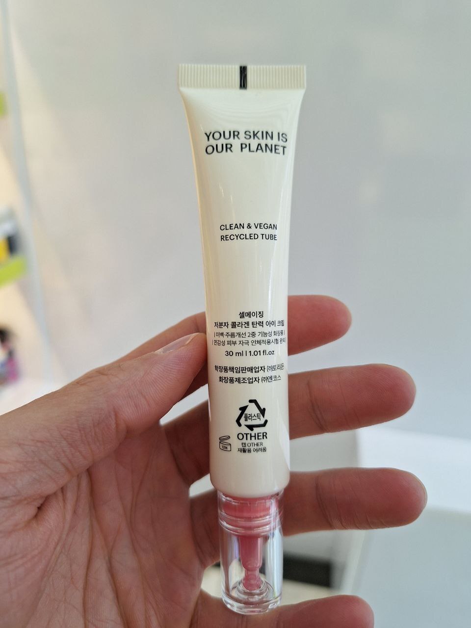  کرم دور چشم توریدن Torriden Cellmazing Firming Eye Cream 