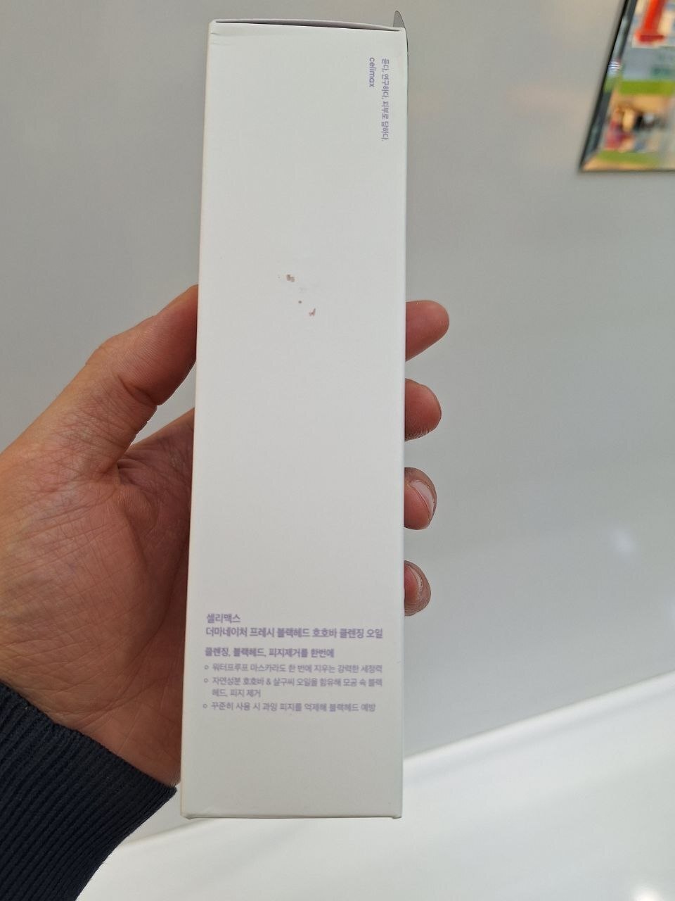  شوینده روغنی ضد جوش سرسیاه جوجوبا سلیمکس Celimax Derma Nature Fresh Blackhead Jojoba Cleansing Oil 