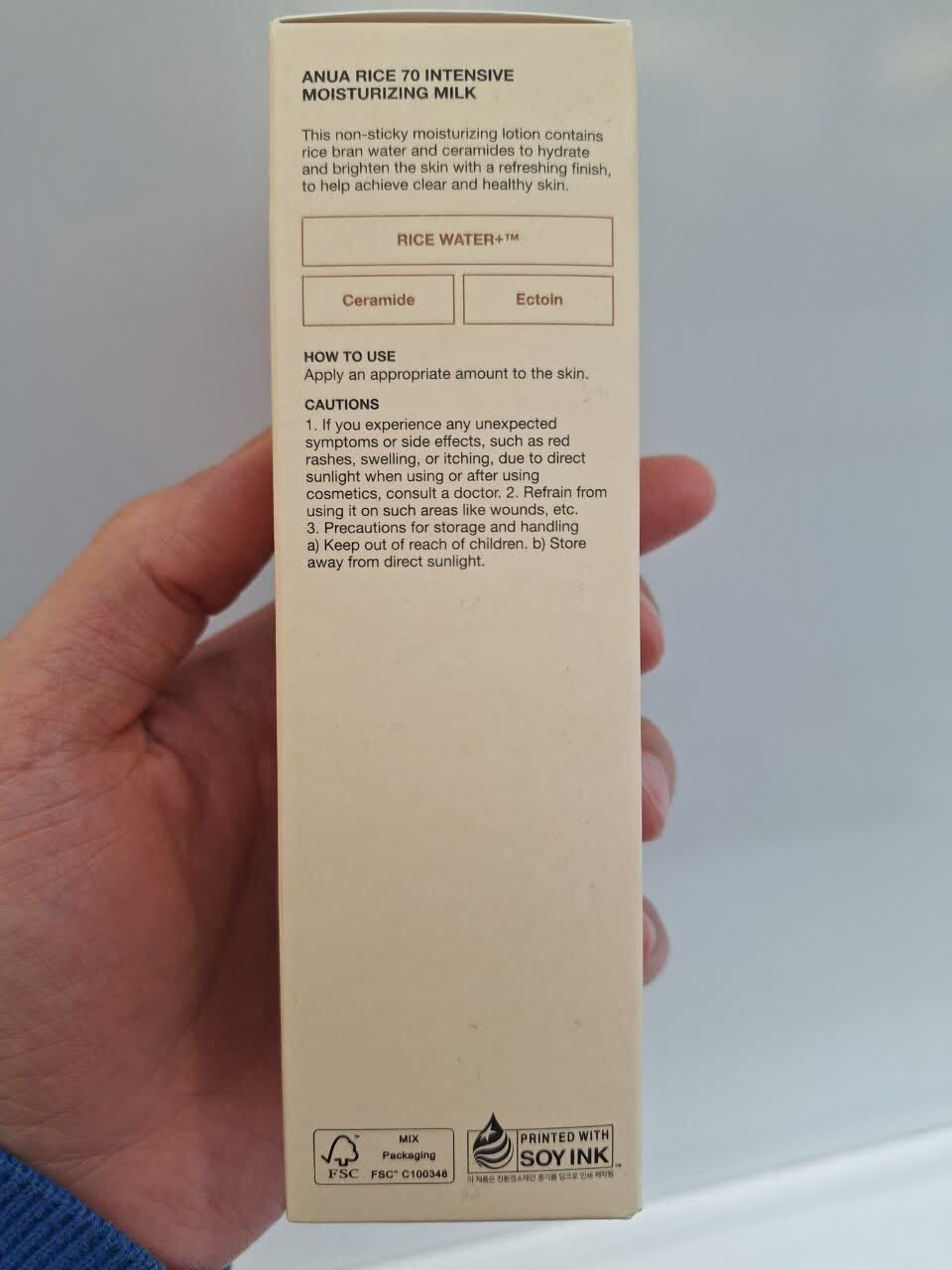   لوسیون مرطوب‌کننده و روشن‌کننده برنج و سراماید آنوا  Anua Rice 70 Intensive Moisturizing Milk 
