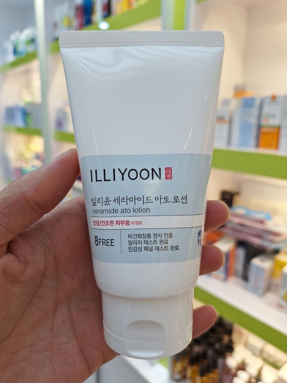  کرم کنسانتره سرامایده ایلیون Illiyoon مرطوب کننده و تقویت کننده 128 میل 